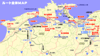 レンタカーでめぐる島根、出雲観光所要時間一覧