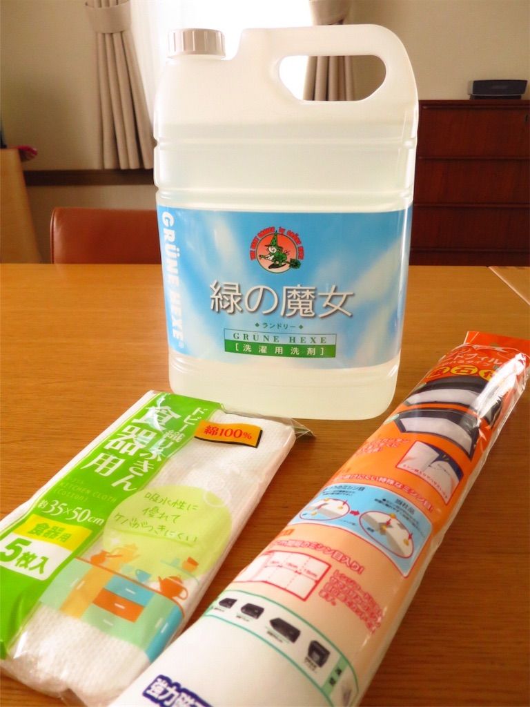 洗濯洗剤　食器洗剤などのまとめ売り 20170221130548-1.jpg