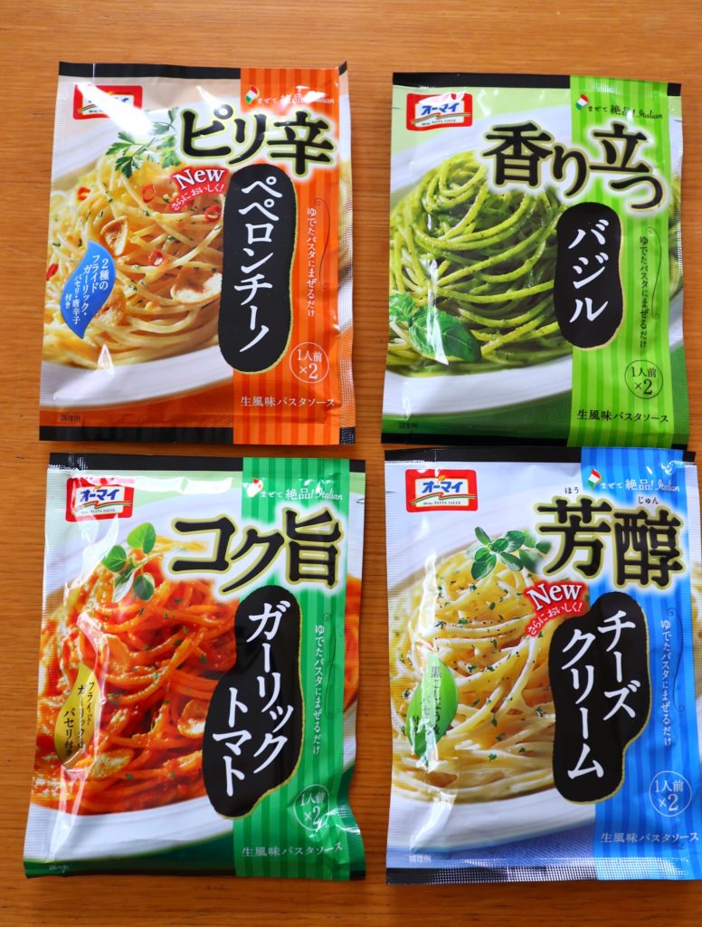 オーマイあえるだけ生風味パスタソース