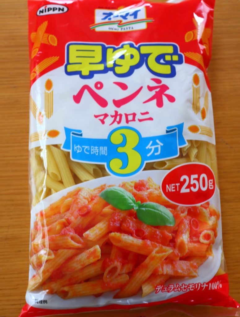 オーマイ早ゆでショートパスタペンネマカロニ