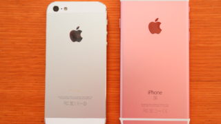 iPhone5からiPhone6sへ機種変更