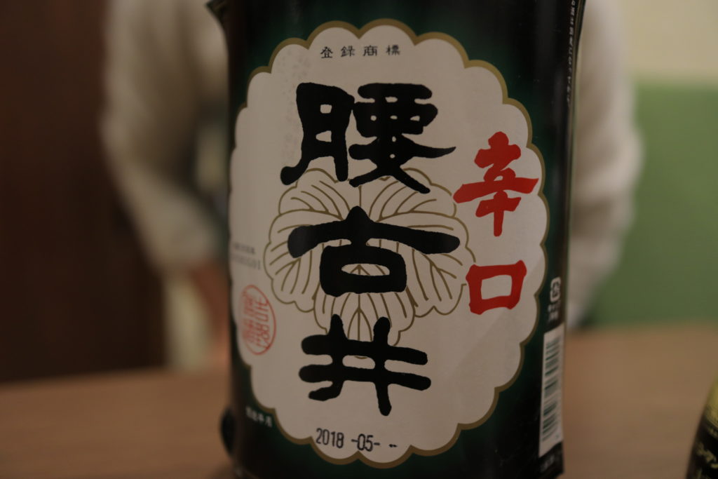 お茶の間ゲストハウスで日本酒をいただく