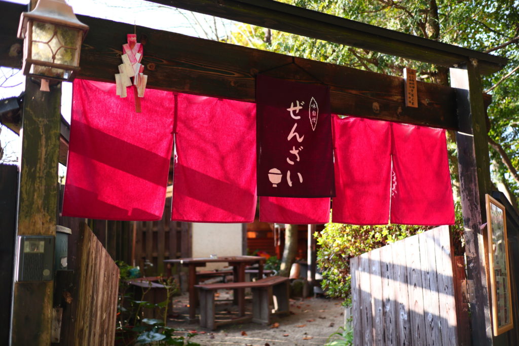 奈良山の辺の道のカフェ花もり