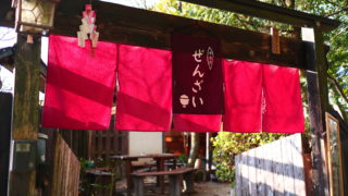 奈良山の辺の道のカフェ花もり