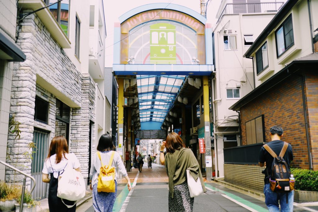 都電荒川線、荒川一中前駅下車で商店街ジョイフル三ノ輪