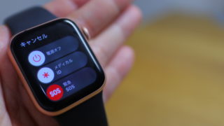 アップルウォッチApplewatchで転倒検出機能と緊急SOS機能を設定する