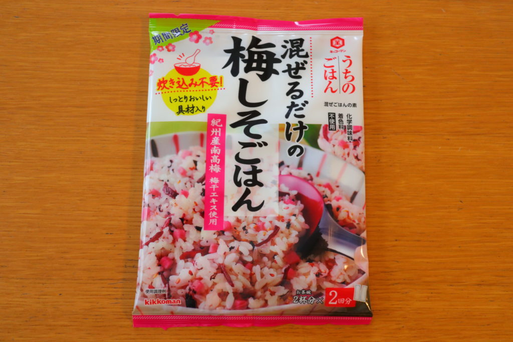 台風に備え食品をストックローテーション