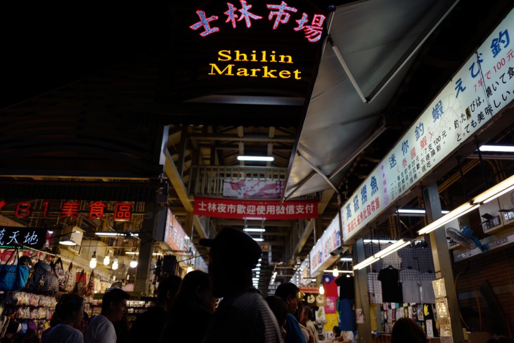 台湾の台北 士林夜市