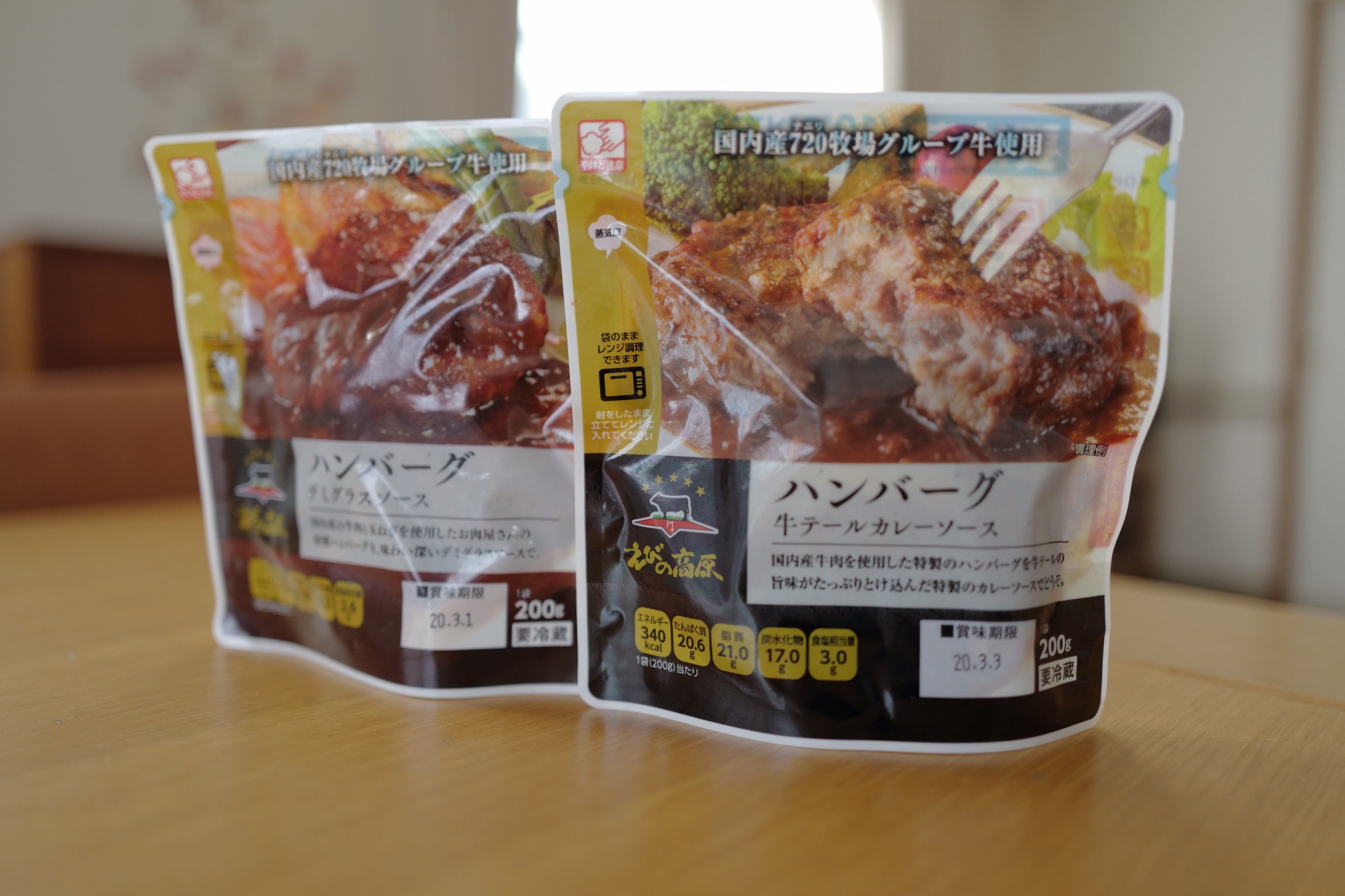 ふるさと納税で「トクする」だけじゃもったいない！年末年始の食事づくりを徹底的にさぼってラクできる、おすすめお礼品リスト｜すっきり、さっぱり。
