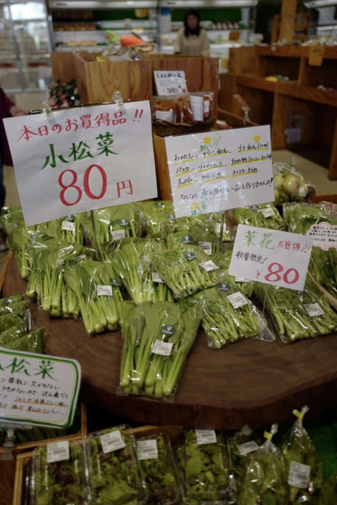 LeicaQで撮る：ホウリーウッズ久留里キャンプ村そばの直売所「愛彩畑」の様子