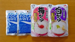 新型コロナウイルス対策で追加した食料備蓄