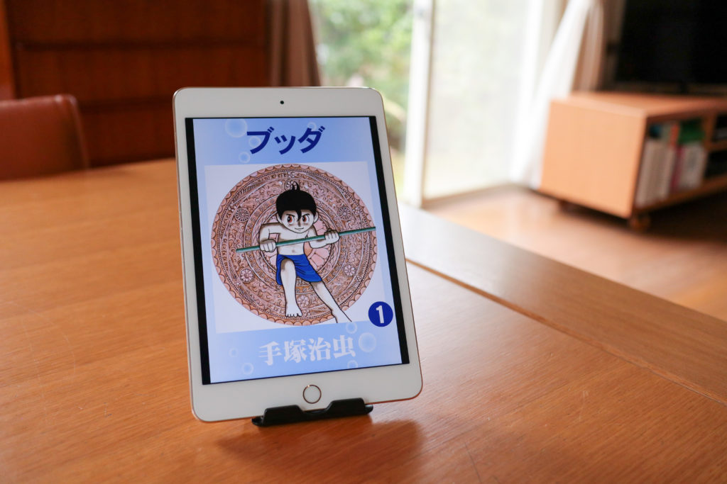 楽天kobo初体験！iPadでマンガを読む