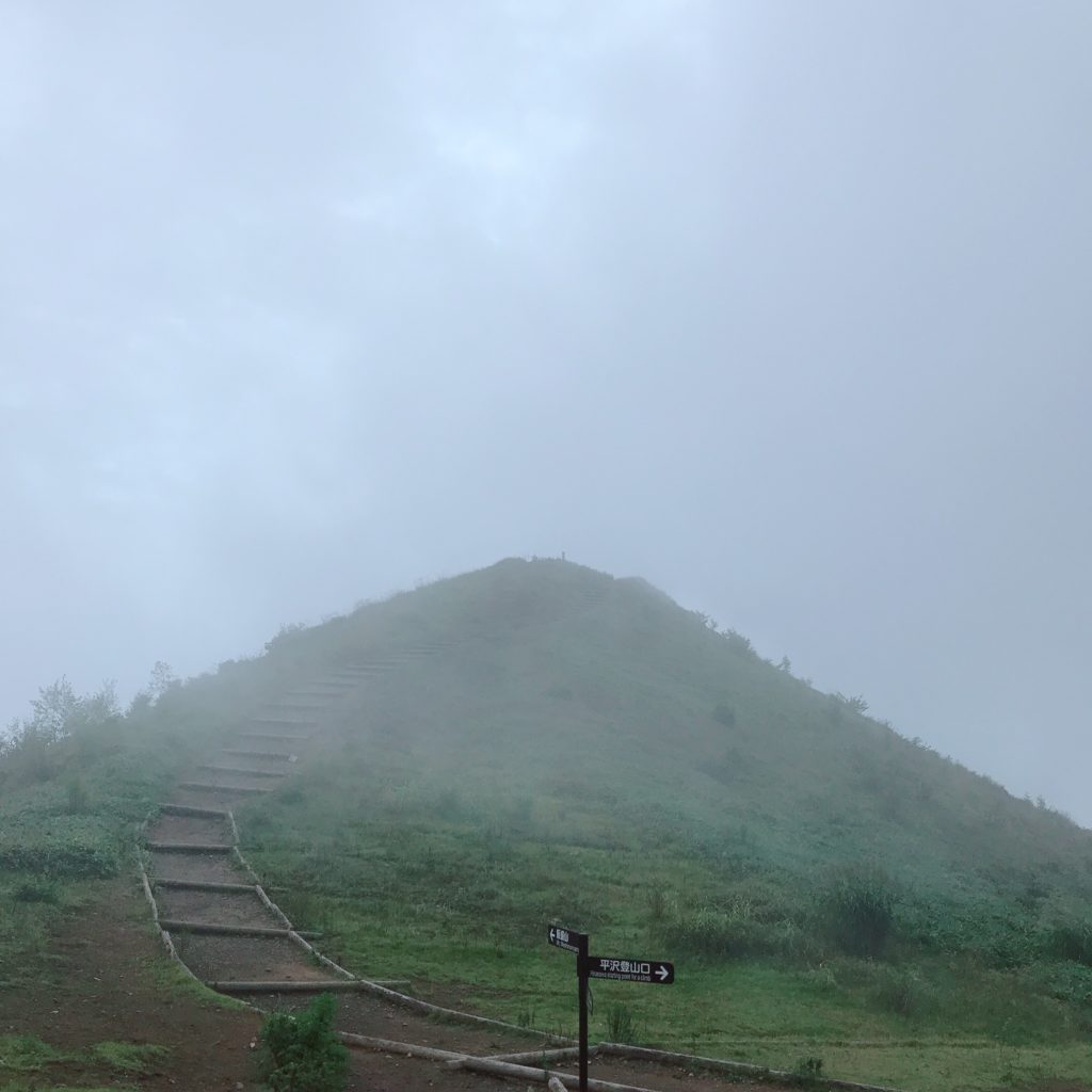 ざつ旅 in 清里　獅子岩駐車場・平沢峠登山口から飯盛山ハイキング