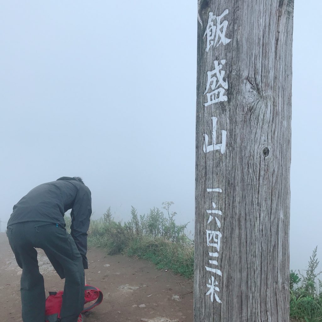 ざつ旅 in 清里　獅子岩駐車場・平沢峠登山口から飯盛山ハイキング