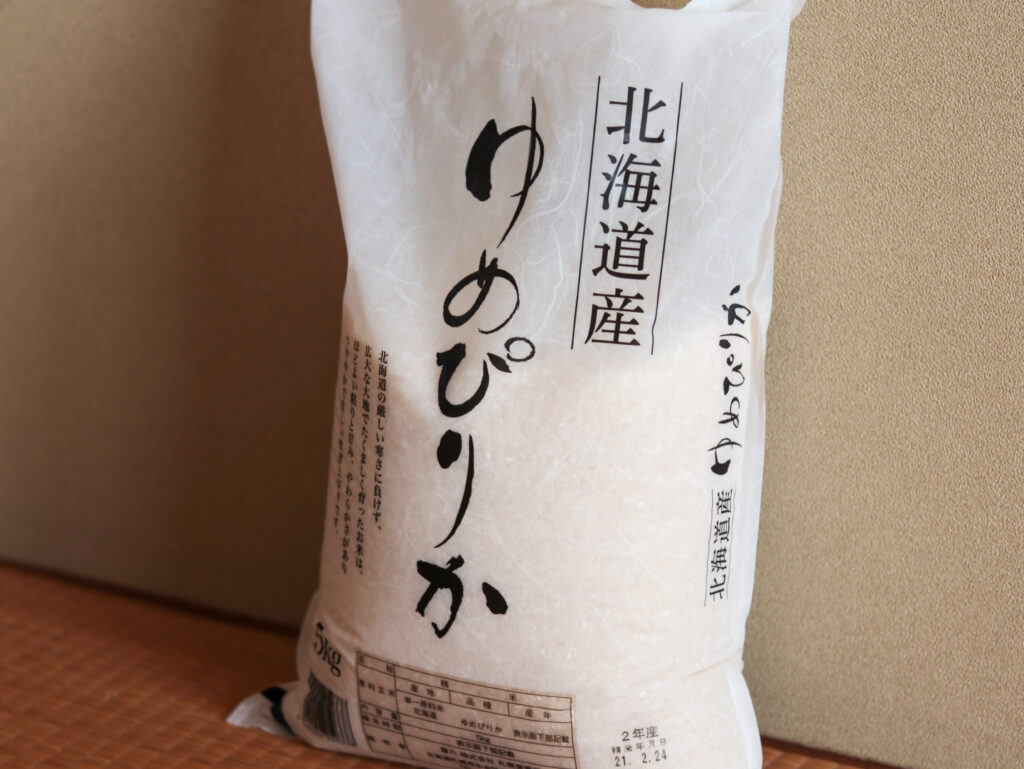 ミニマリストの防災アイデア。お米は常に一袋余分に買っておく。