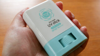 スティック状日焼け止め「紫外線予報 さらさら UVstick」レビュー