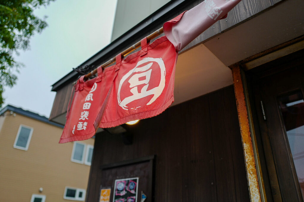 函館4泊5日ひとり旅で食べたおいしいもの＆おいしいお店12：函館塩ラーメン 豆さん