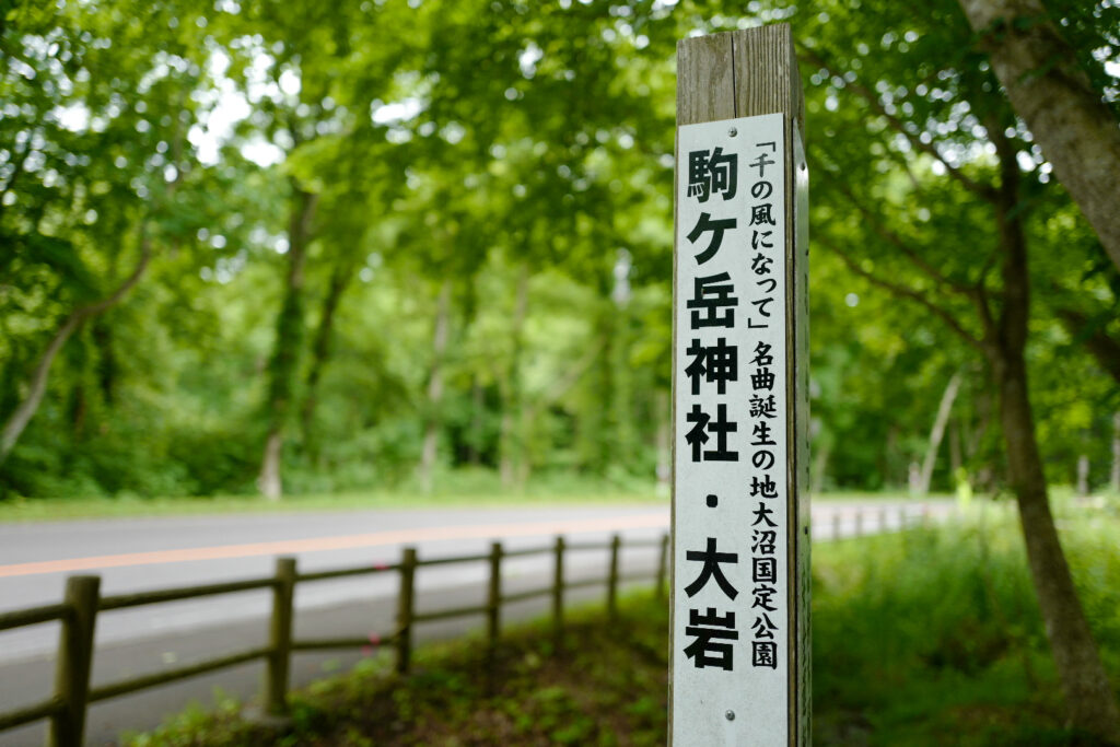 函館4泊5日ひとり旅で行った観光ポイント、お店などのまとめ