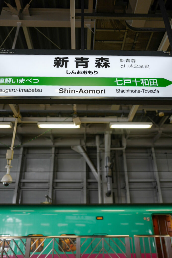 函館4泊5日ひとり旅で行った観光ポイント、お店などのまとめ