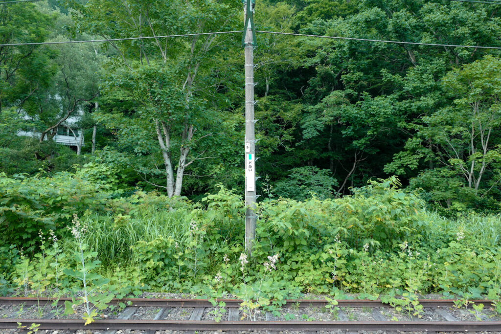 ホームまで階段462段！の土合駅でひんやり体験