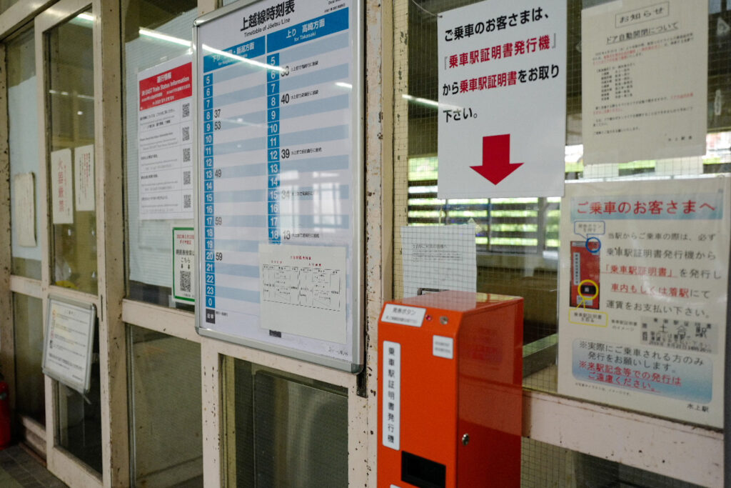 土合駅のオシャレカフェ「モグラ」に行ってみた