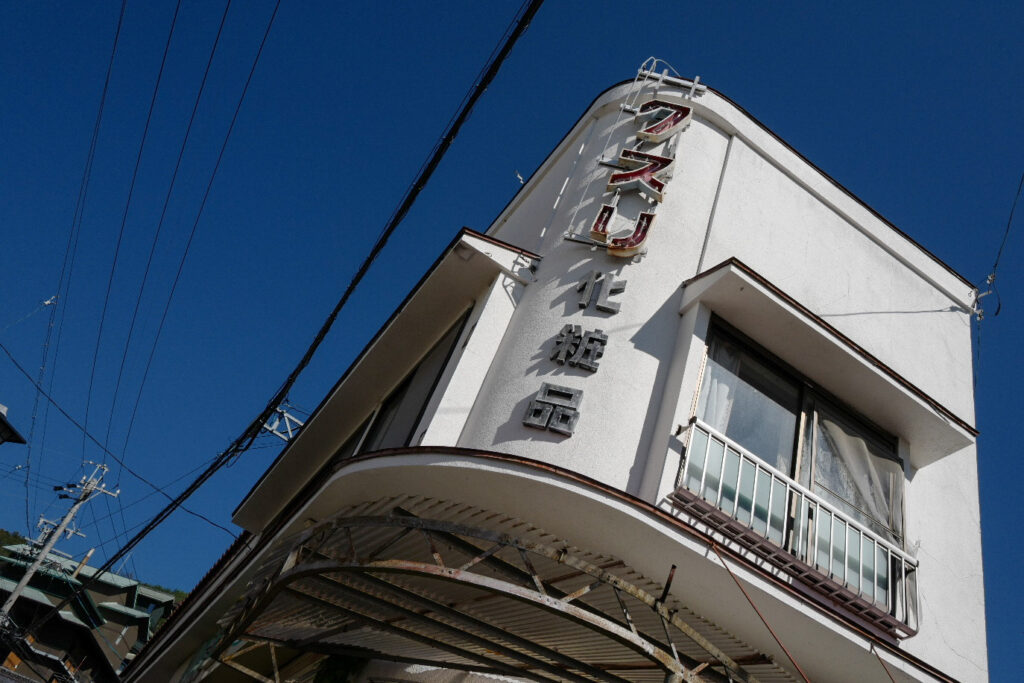 映えがすごいブックカフェ！「松本十帖」の「松本本箱」に行ってきた。