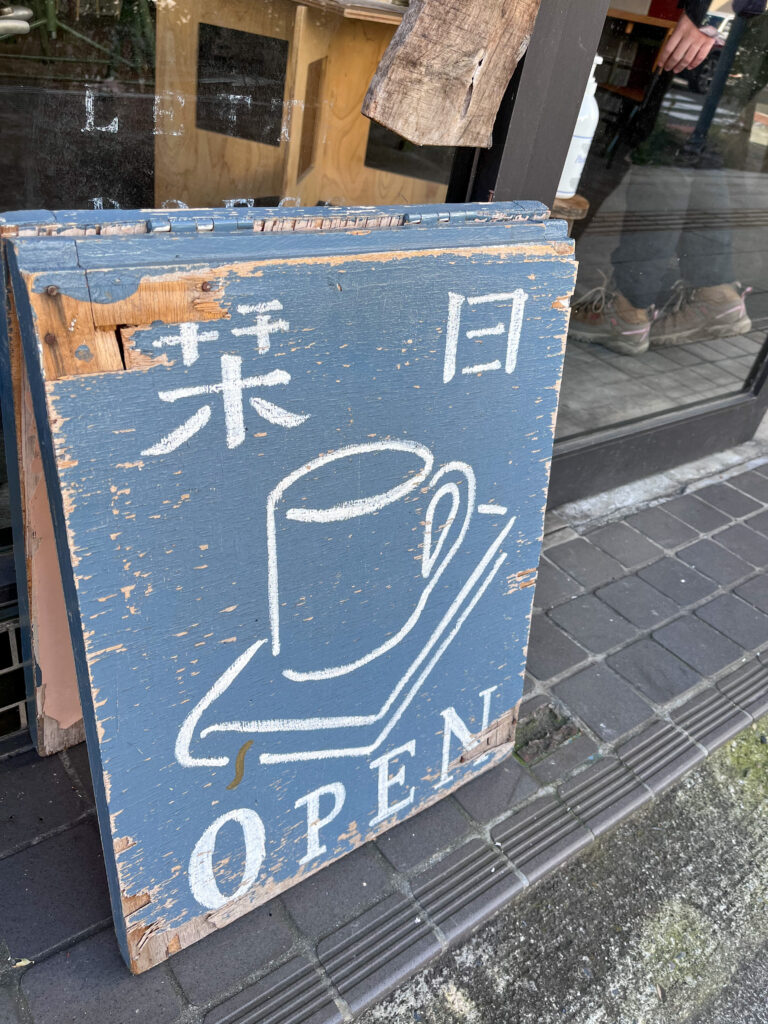 松本のカフェ併設書店「栞日（しおりび）」