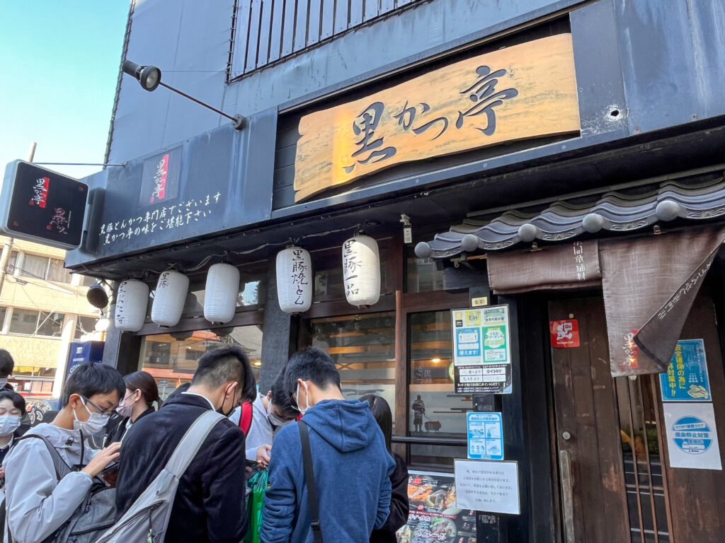 鹿児島で美味しかったお店リスト10「黒かつ亭」