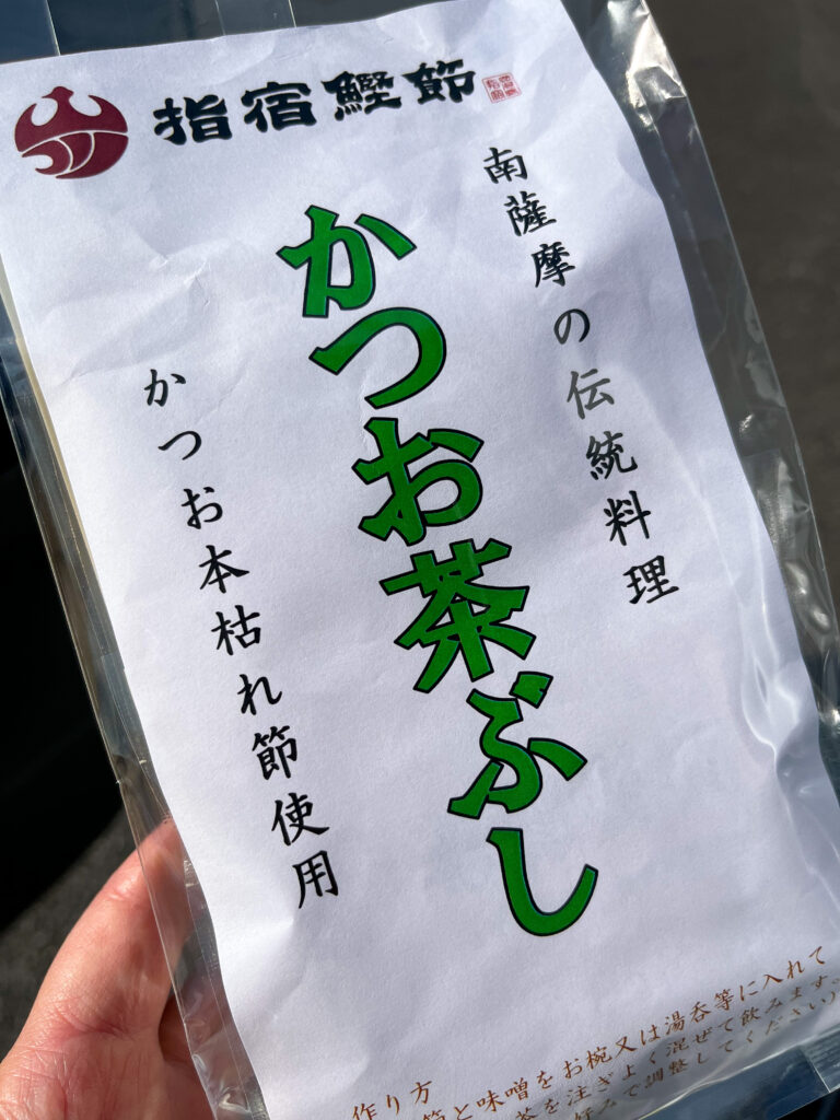 「かごしまらくめぐり」キャンペーン