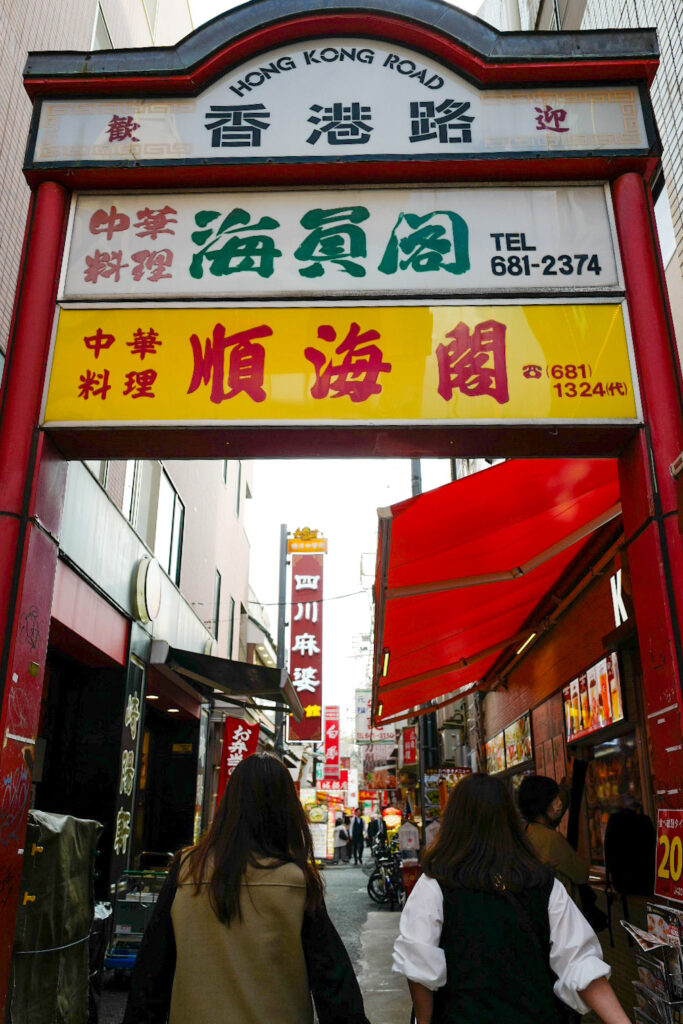 横浜中華街のおススメ店「海員閣」で豚バラごはんランチ