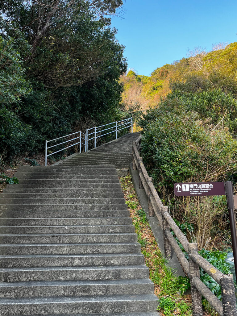 徳島ひとり旅3泊4日で行ってよかったスポット10か所のまとめ：鳴門山展望台