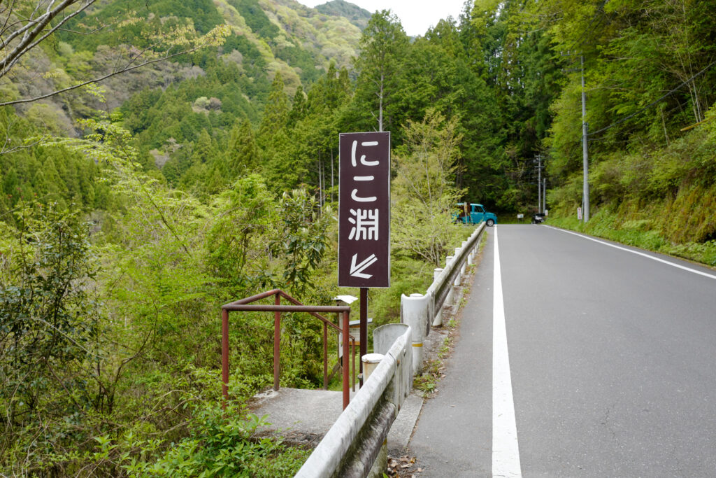 高知ひとり旅3泊4日：3日目：レンタカーで仁淀川ブルーを見に行く