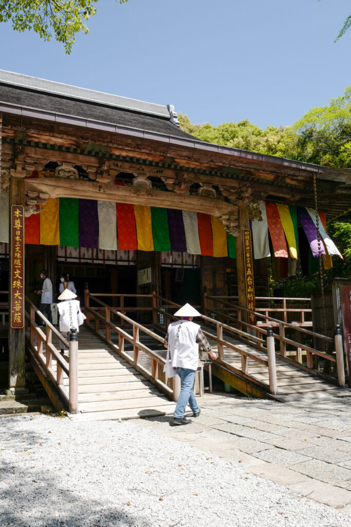 高知ひとり旅3泊4日：2日目：My遊バスで五台山展望台、竹林寺、牧野植物園へ