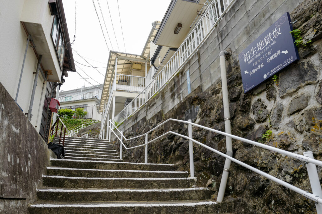 長崎ひとり旅3泊4日：1日目：地獄坂、グラバースカイロード斜行エレベーター