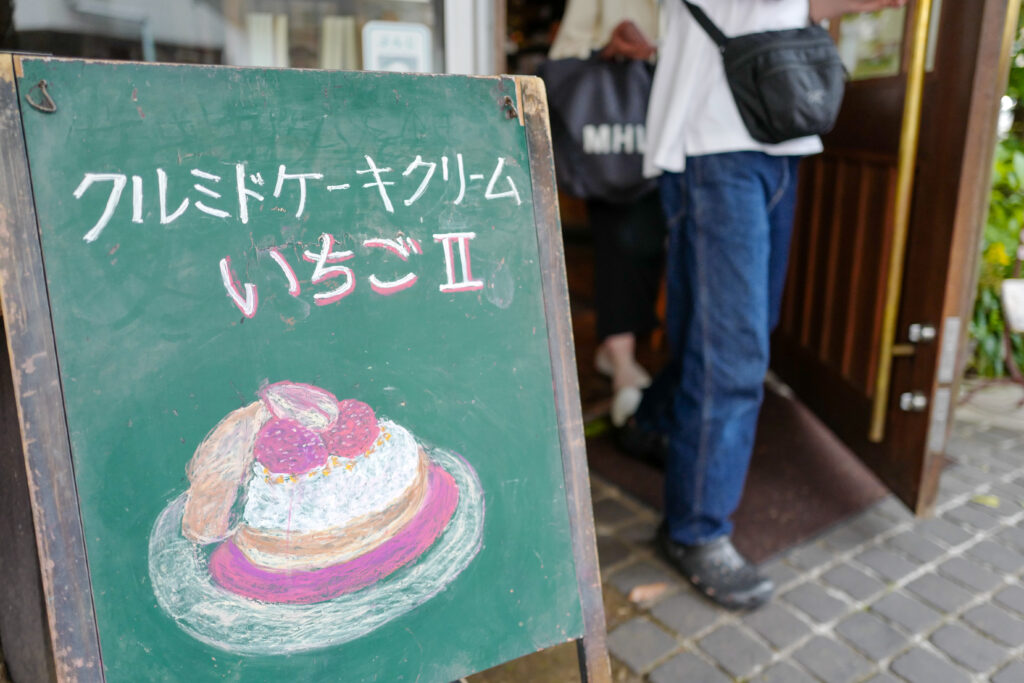 ゆるり本屋＆カフェ散歩@三鷹・西国分寺：クルミドコーヒー