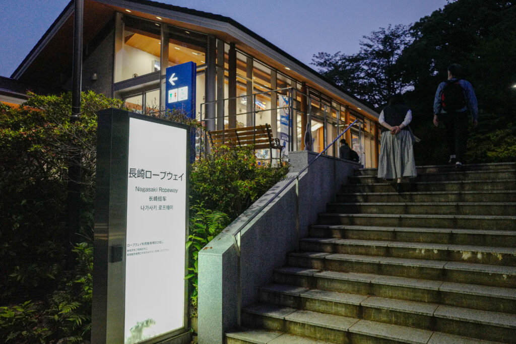 長崎ひとり旅3泊4日：3日目：稲佐山ロープウェイにのって、山頂からの夜景を楽しむ