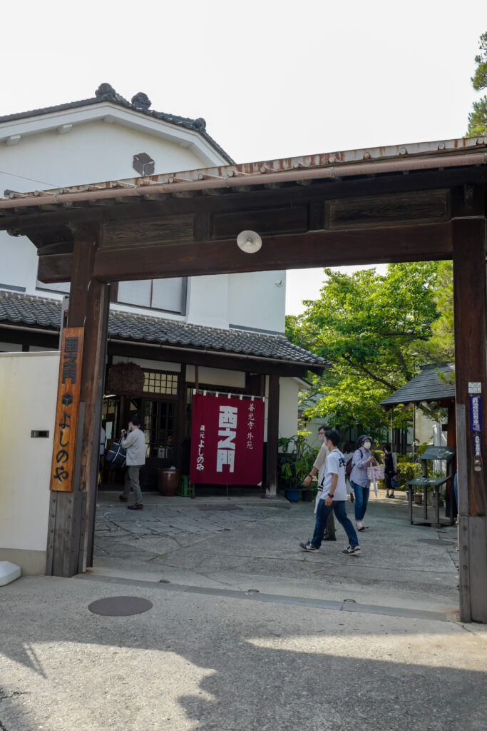 善光寺・戸隠で行って良かったお店　酒蔵西之門よしのや