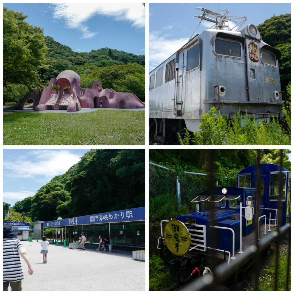 下関・門司・小倉3泊4日旅：2日目：関門めかり駅からトロッコ電車