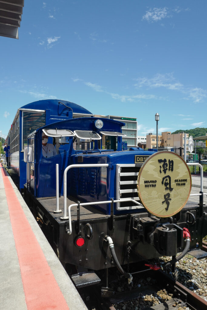 下関・門司・小倉3泊4日旅：2日目：関門めかり駅からトロッコ電車