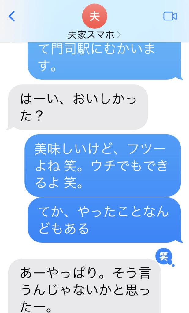 下関・門司・小倉3泊4日旅：3日目：門司港六曜館焼きカレー