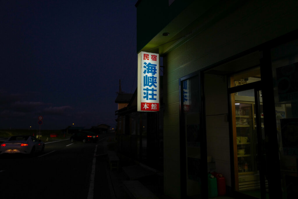 恐山・大間・函館4泊5日旅 行って良かったスポット、食べておいしかったお店 海峡荘