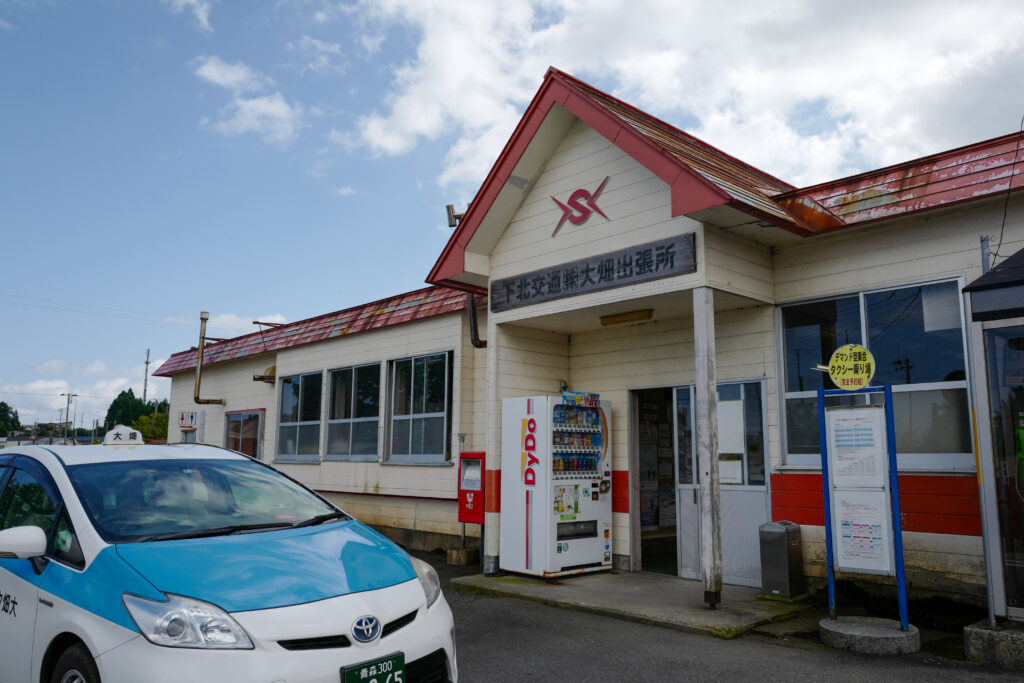 恐山・大間・函館4泊5日旅：3日目：大畑線大畑駅跡