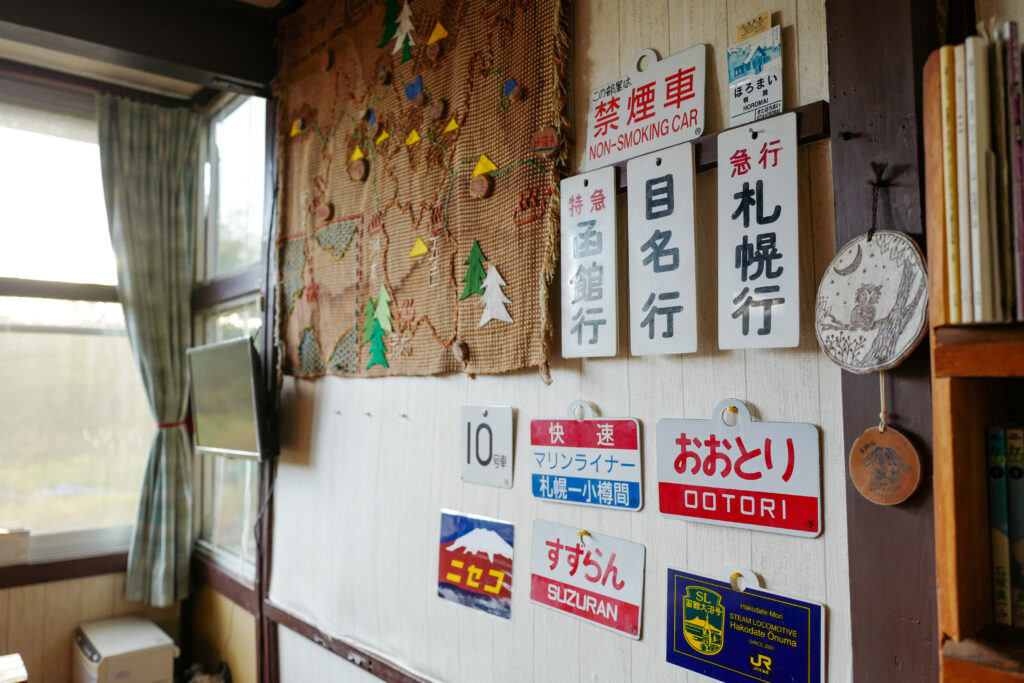 北海道6泊7日ひとり旅：2日目：駅の宿ひらふ