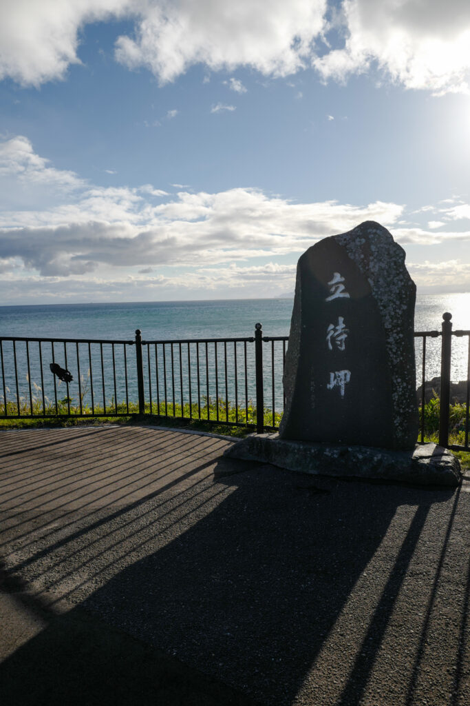 北海道6泊7日ひとり旅：1日目：谷地頭温泉へ