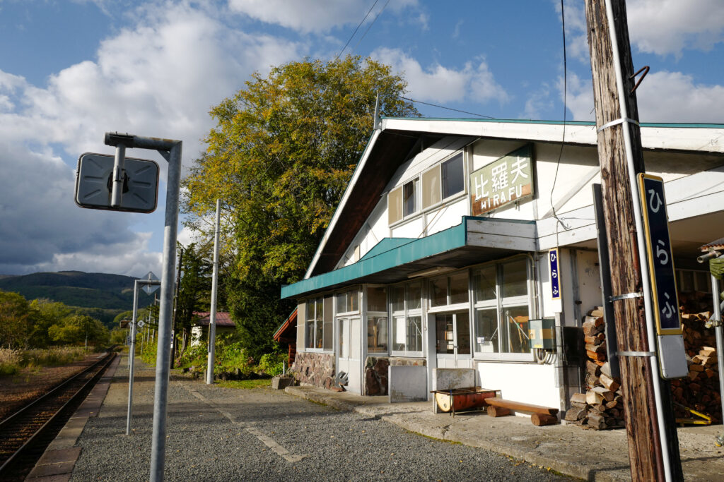 北海道6泊7日ひとり旅：2日目：函館本線（山線）で比羅夫駅へ