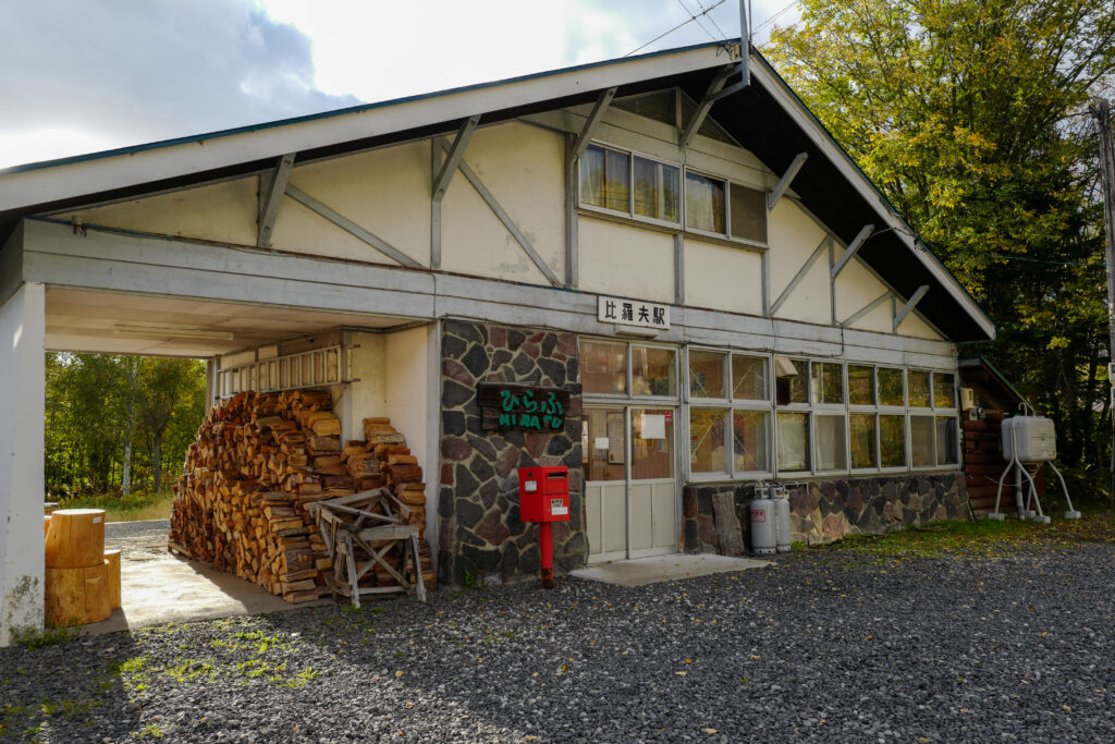 北海道6泊7日ひとり旅：2日目：駅の宿ひらふ