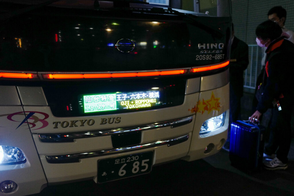 宮城3泊5日ひとり旅：4日目：仙台駅から夜行バスで帰宅
