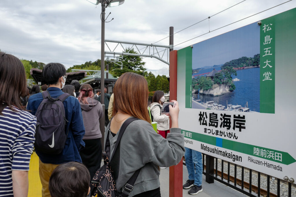 宮城3泊5日ひとり旅：4日目：JR仙石線で仙台駅から松島海岸駅へ