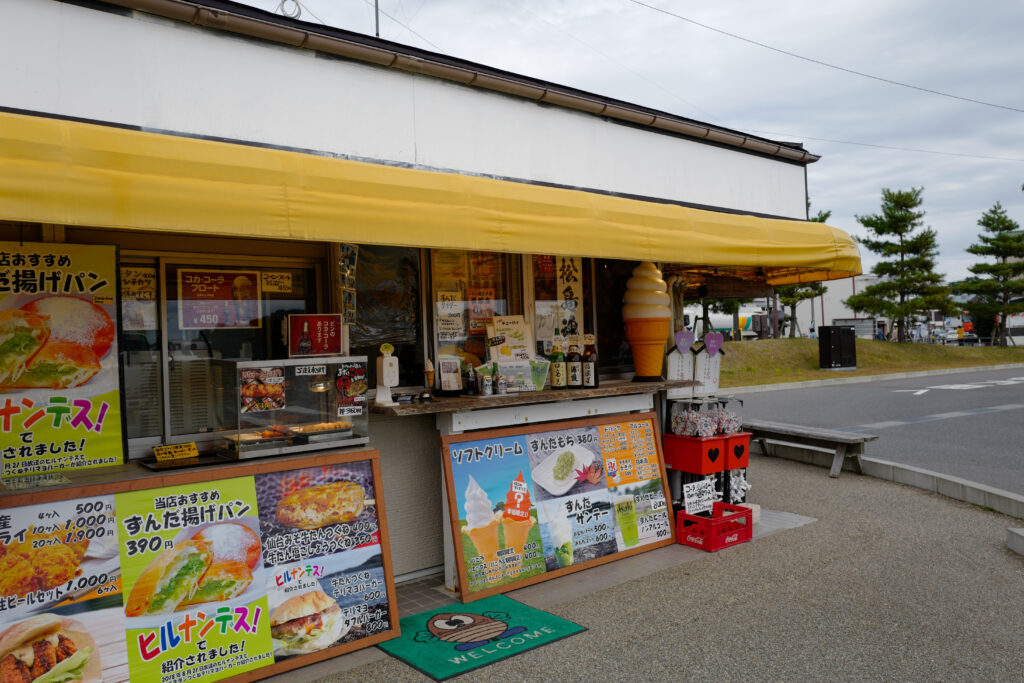 宮城3泊5日ひとり旅：4日目：松島うみねこやのカキフライバーガー