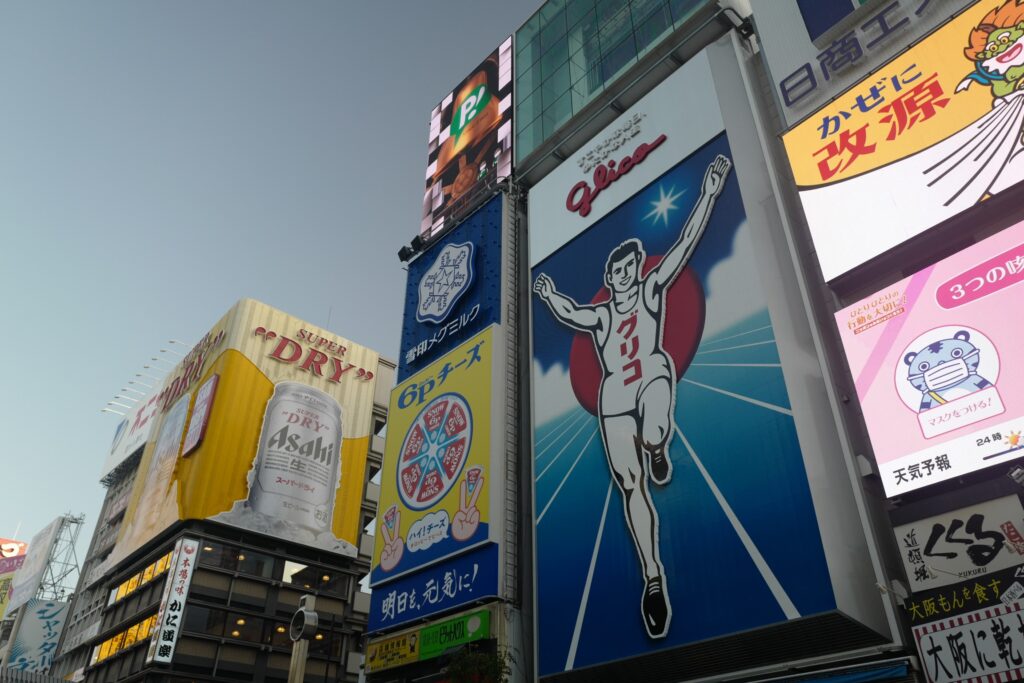 大阪3泊4日旅：4日目：道頓堀散策　とんぼりクルーズ乗船